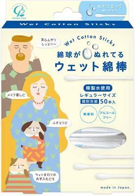 綿棒オナニー|【極意伝授】綿棒オナニーで気持ちよくなるやり方を徹底解説